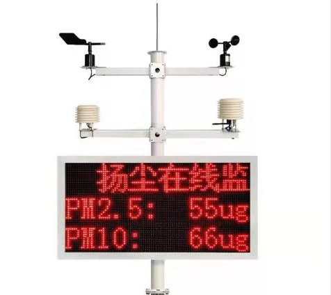 工地在線揚塵監測儀 工地在線揚塵監測儀