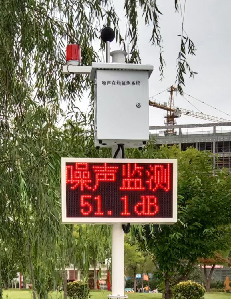 廣場噪聲檢測儀報警系統案例 廣場噪聲檢測儀報警系統案例