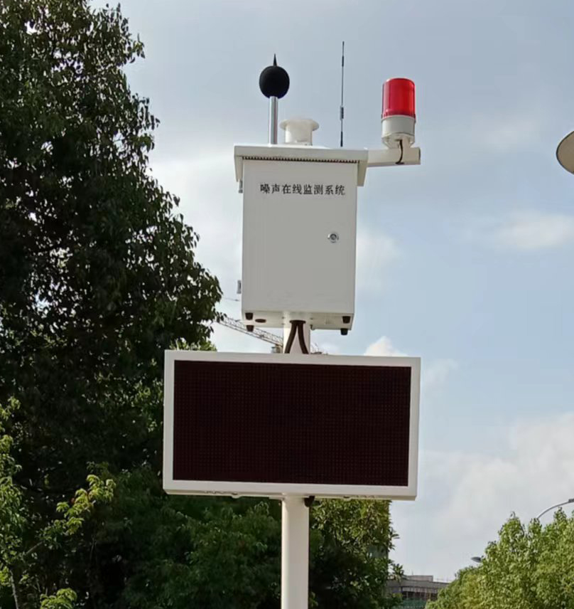 小區廣場道路噪音實時監測設備案例 小區廣場道路噪音實時監測設備案例