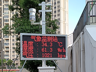 超聲波一體化氣象站 超聲波一體化氣象站